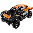 NEOM McLaren Extreme E Race Car
