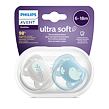 Philips AVENT Cumlík Ultrasoft Premium Zvieratko 6-18m, 2 ks