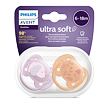 Philips AVENT Cumlík Ultrasoft Premium Zvieratko 6-18m, 2 ks