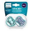 Philips AVENT Cumlík Ultra air 18m+, 2ks