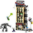 LEGO® | Marvel 76342 Spider-Man vs. Mysterio: Daily Bugle