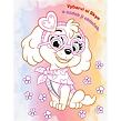 Jiri Models Paw Patrol Planse de colorat cu pietre